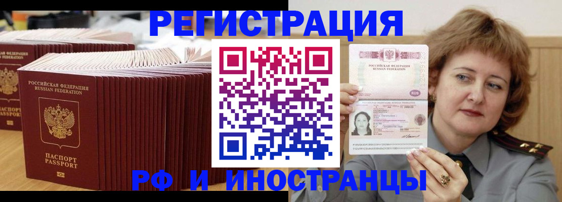 временная регистрация госуслуги в Тюмени